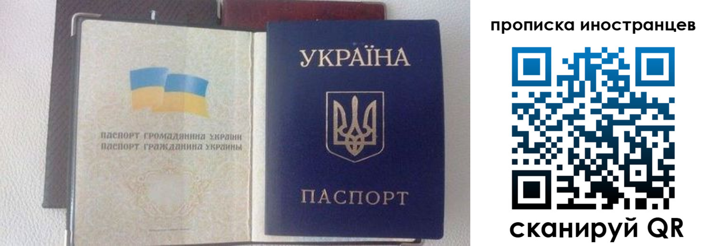 регистрация в Кашире