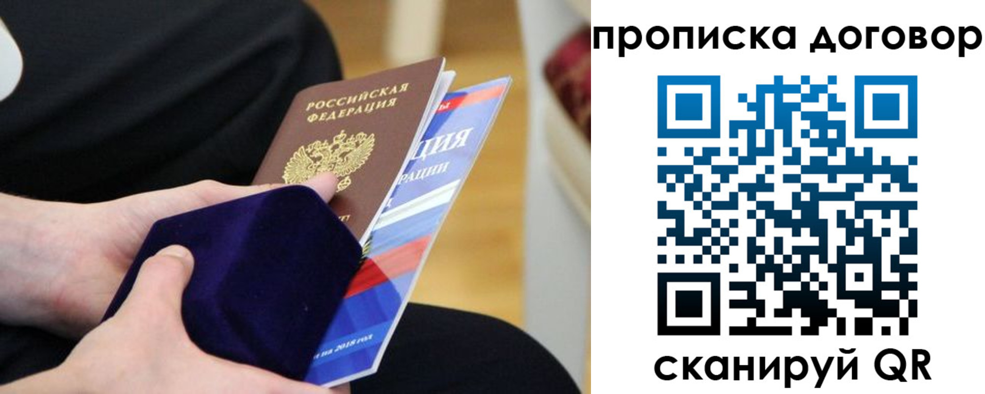 временная регистрация поиск в Кашире