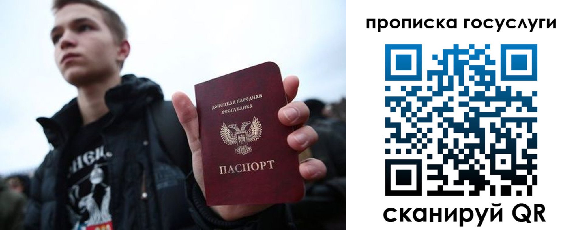 прописка 2025 в Кашире